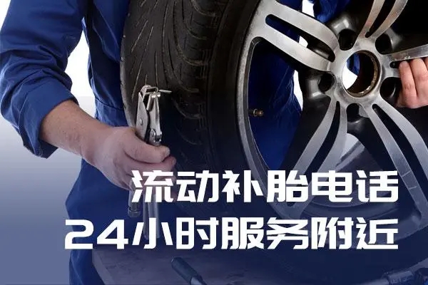 1709259304467620.jpg 补胎7.jpg